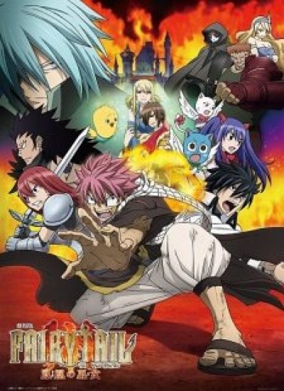 Fairy Tail Movie 1: Houou no Miko - Fairy Tail the Movie: The Phoenix Priestess, Gekijouban Fairy Tail: Houou no Miko, Priestess of the Phoenix, Fairy Tail: The Phoenix Priestess