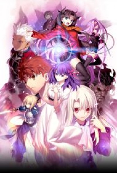 Fate/stay night Movie: Heaven's Feel - I. Presage Flower - Fate/stay night: Heaven's Feel - I. Presage Flower