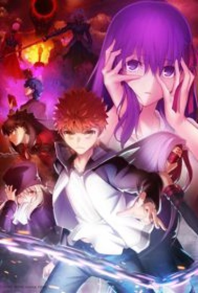 Fate/stay night Movie: Heaven's Feel - II. Lost Butterfly - Fate/stay night: Heaven's Feel - II. Lost Butterfly, Fate/stay night Movie: Heaven's Feel 2