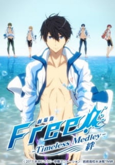 Free! Movie 1: Timeless Medley - Kizuna Free! The Movie -Timeless Medley- the Bond