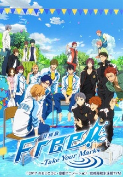 Free! Take Your Marks - Free! -Take Your Marks-, Tokubetsuban Free! Take Your Marks