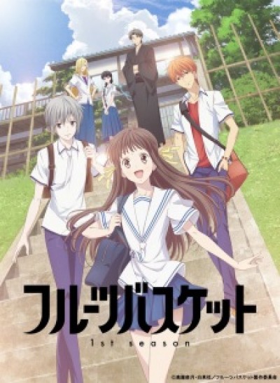 Fruits Basket 1st Season - Hóa Giải Lời Nguyền, Giỏ Trái Cây, Furuba, Fruits Basket (Zenpen)