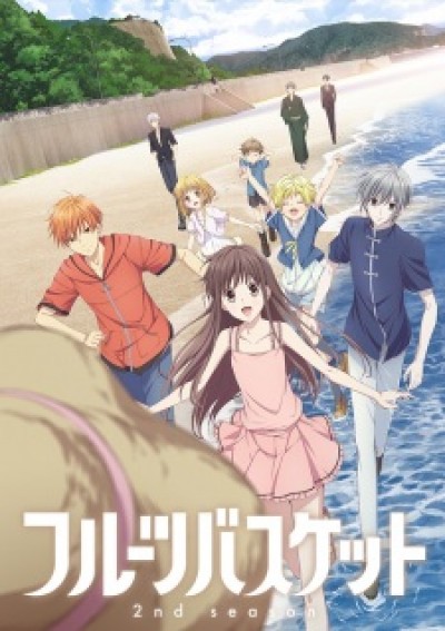 Fruits Basket 2nd Season - Fruits Basket (2019) 2nd Season, Furuba, Fruits Basket (Kouhen), Hóa Giải Lời Nguyền, Giỏ Trái Cây