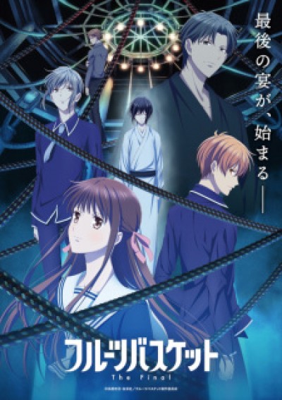 Fruits Basket: The Final Fruits Basket: The Final Season, Hóa giải lời nguyền Phần 3, Fruits Basket 3rd Season, Fruits Basket (2019) 3rd Season, Furuba