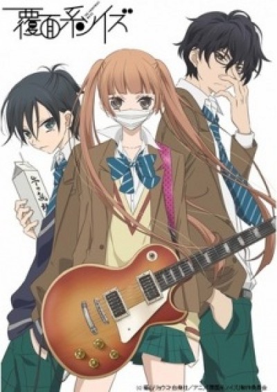 Fukumenkei Noise Anonymous Noise