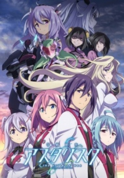 Gakusen Toshi Asterisk 2nd Season - The Asterisk War Season 2, Academy Battle City Asterisk