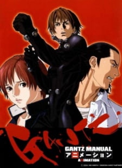 Gantz 2nd Stage - Gantz: Second Stage, Gantz *uncut*, Gantz - Second Stage, Gantz 2nd stage