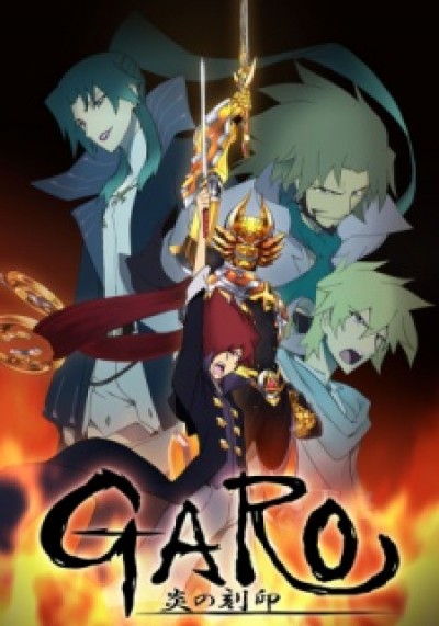 Garo: Honoo no Kokuin Viêm Hỏa Khắc Ấn, GARO: THE ANIMATION, Garo Project