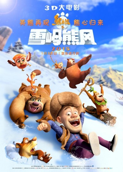 Gấu Bự Núi Tuyết - Boonie Bears: a Mystical Winter