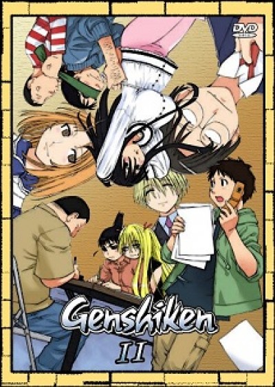 Genshiken 2 - Gendai Shikaku Bunka Kenkyuukai 2