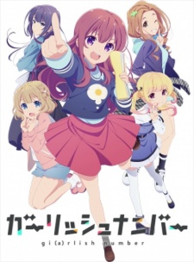 Gi(a)rlish Number Girlish Number