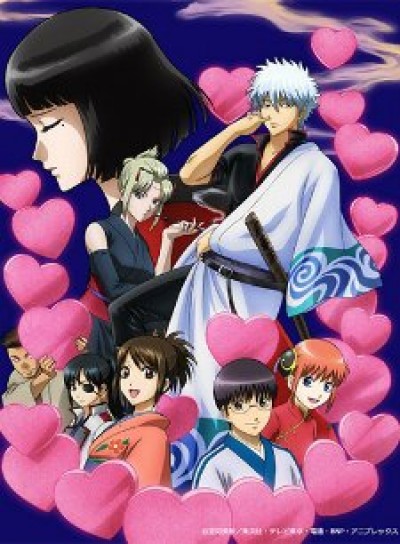 Gintama°: Aizome Kaori-hen - Gintama: Love Incense Arc, Gintama° OVA