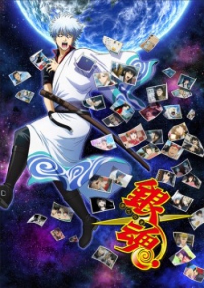 Gintama.: Porori-hen - Gintama.: Slip Arc