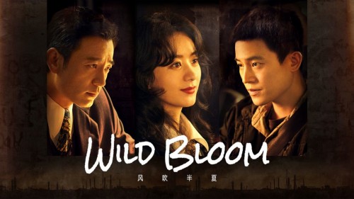 Gió Thổi Bán Hạ (Dã Man Sinh Trưởng) - Wild Bloom