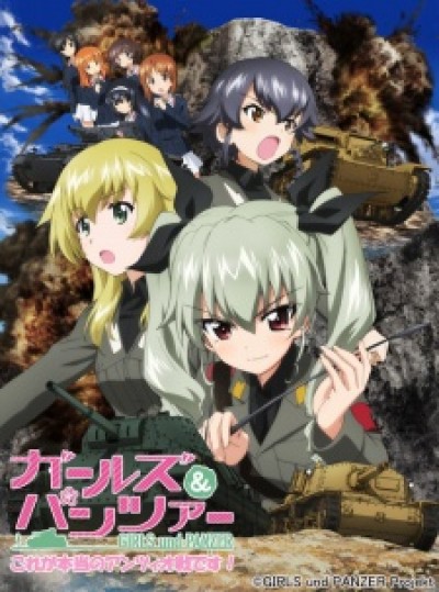 Girls & Panzer: Kore ga Hontou no Anzio-sen Desu! - Girls & Panzer: This is the Real Anzio Battle!, Girls und Panzer OVA, Girls und Panzer: This is the true battle of Anzio!