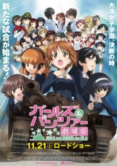 Girls & Panzer Movie Girls und Panzer der Film, Girls & Panzer Gekijouban