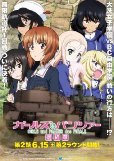 Girls & Panzer: Saishuushou Part 2 Girls und Panzer das Finale – Part 2