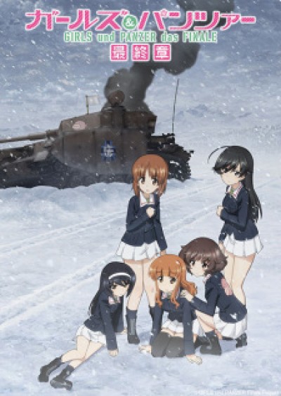 Girls & Panzer: Saishuushou Part 4 - Girls und Panzer das Finale Part 4