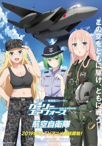 Girly Air Force - 