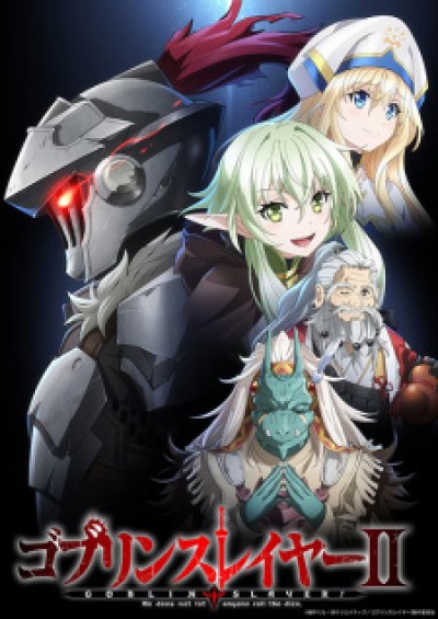 Goblin Slayer II - Goblin Slayer 2nd Season