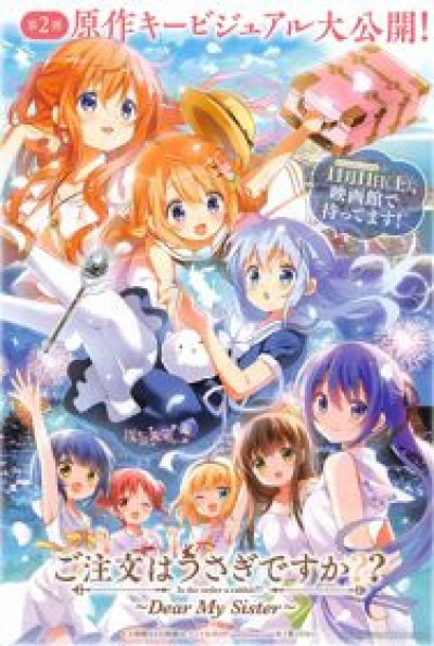 Gochuumon wa Usagi desu ka?? Sing for You - Is the Order a Rabbit?? OVA, Gochuumon wa Usagi desu ka? OVA, GochiUsa OVA