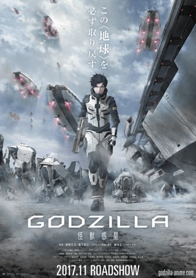 Godzilla 1: Kaijuu Wakusei Godzilla: Planet of the Monsters