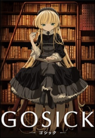 Gosick - GOSICK