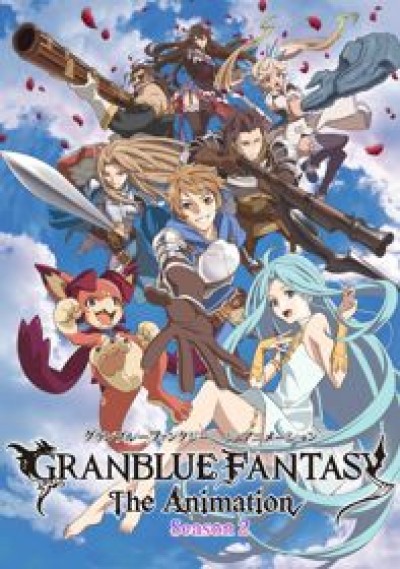 Granblue Fantasy The Animation Season 2 - Granblue Fantasy: The Animation Season 2