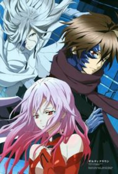 Guilty Crown - 