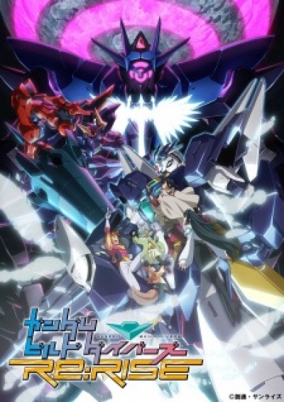 Gundam Build Divers Re:Rise 2nd Season - GUNDAM BUILD DIVERS Re:RISE