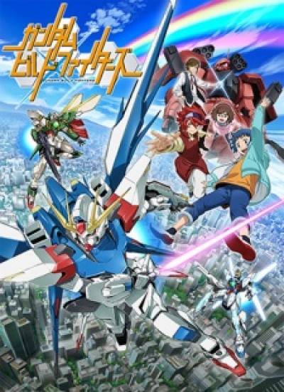 Gundam Build Fighters - 