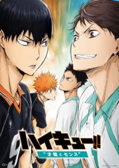 Haikyuu!! Movie 3: Sainou to Sense - Haikyu!! The Movie: Talent and Sense, High Kyuu!! Movie 3, Haikyuu!! Movie 3: Genius and Sense, Haikyuu!! Second Season Recap, Haikyuu!! Recap 3