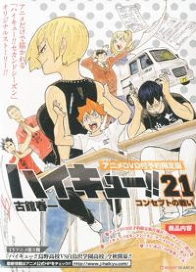 Haikyuu!! OVA - Haikyuu!!: Lev Genzan!, Haikyuu!!: vs. Akaten, Haikyuu!!: Jump Festa 2014 Special, Haikyuu!!: Jump Festa 2015 Special