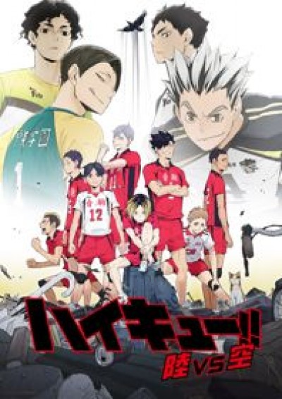 Haikyuu!! Riku vs. Kuu - Haikyu!! Land vs. Air, Haikyuu!! Jump Festa 2020 Special, Haikyuu!! OVA, Haikyuu!!: Land vs Sky, Haikyuu!!: The Volleyball Way, Haikyuu!!: Ball no Michi