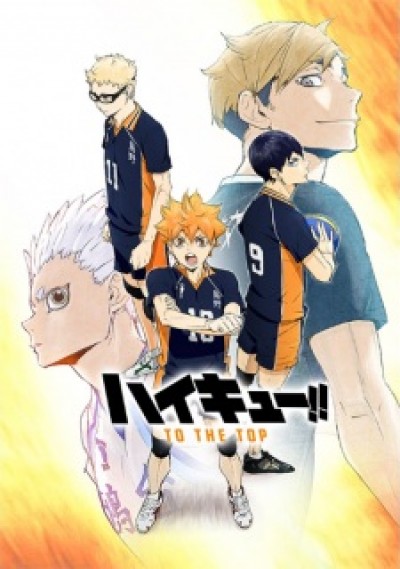 Haikyuu!! To the Top Haikyuu!! (2020), Haikyuu!! Fourth Season, Haikyuu!! 4th Season