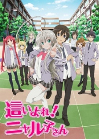 Haiyore! Nyaruko-san - Nyaruko: Crawling With Love!, Nyarko-san: Another Crawling Chaos, Haiyoru! Nyaruko-san