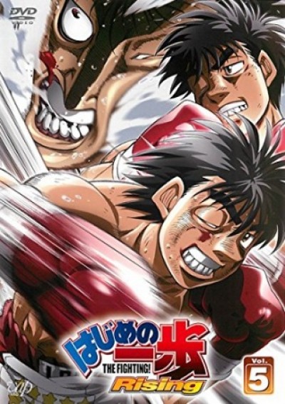 Hajime no Ippo: Rising - Hajime No Ippo: The Fighting!, Fighting Spirit: Rising, Hajime no Ippo 3