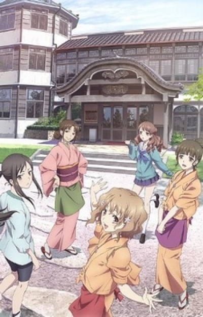 Hanasaku Iroha - Hanasaku Iroha: Blossoms for Tomorrow