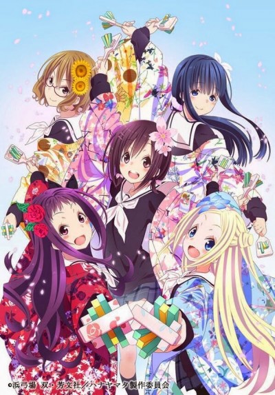 Hanayamata - 