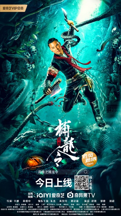 Hàng Long Đại Sư Dragon Hunter