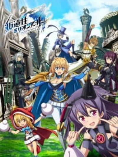 Hangyakusei Million Arthur 2nd Season Operation Han-Gyaku-Sei Million Arthur 2nd Season