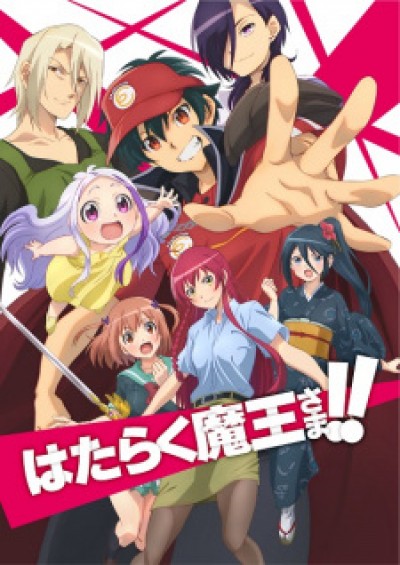 Hataraku Maou-sama!! - The Devil is a Part-Timer! Season 2, The Devil is a Part-Timer! 2nd Season, The Devil is a Part-Timer!!, Ma Vương Đi Làm Mùa 2