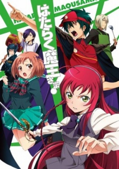 Hataraku Maou-sama! - The Devil is a Part-Timer!