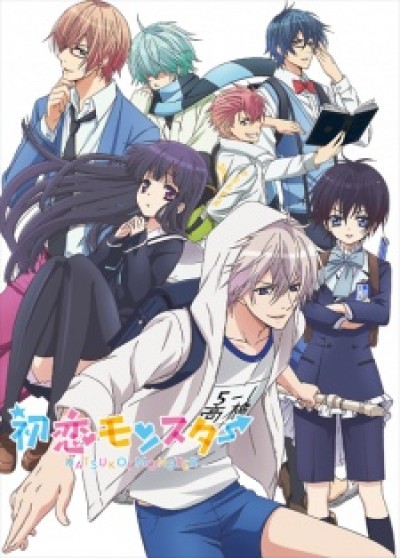 Hatsukoi Monster - First Love Monster