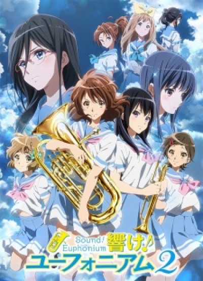 Hibike! Euphonium 2 Sound! Euphonium 2, Hibike! Euphonium Second Season