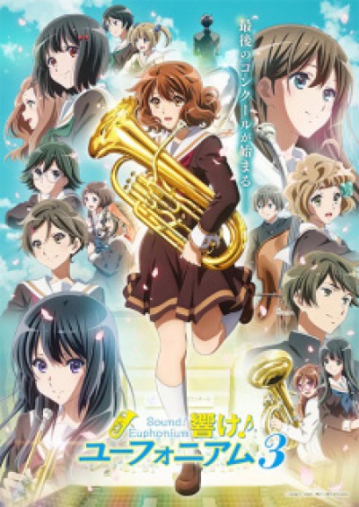 Hibike! Euphonium 3 - Sound! Euphonium 3, Hibike! Euphonium Third Season