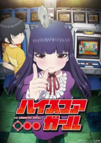 High Score Girl - Hi Score Girl