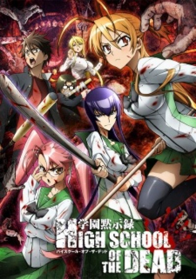 Highschool Of The Dead - Gakuen Mokushiroku: Highschool of the Dead, HOTD, HSOTD, Xác Chết Trường Học