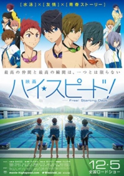 High☆Speed! Movie: Free! Starting Days Free! Movie, High☆Speed!: Free! Starting Days