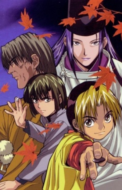 Hikaru no Go - Kì Thủ Cờ Vây, Hikaru's Go